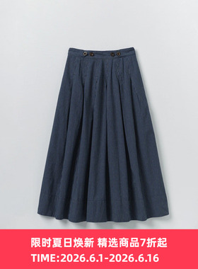 TOAST Railroad Stripe Pleated Skirt 女装有机棉工装牛仔半身裙