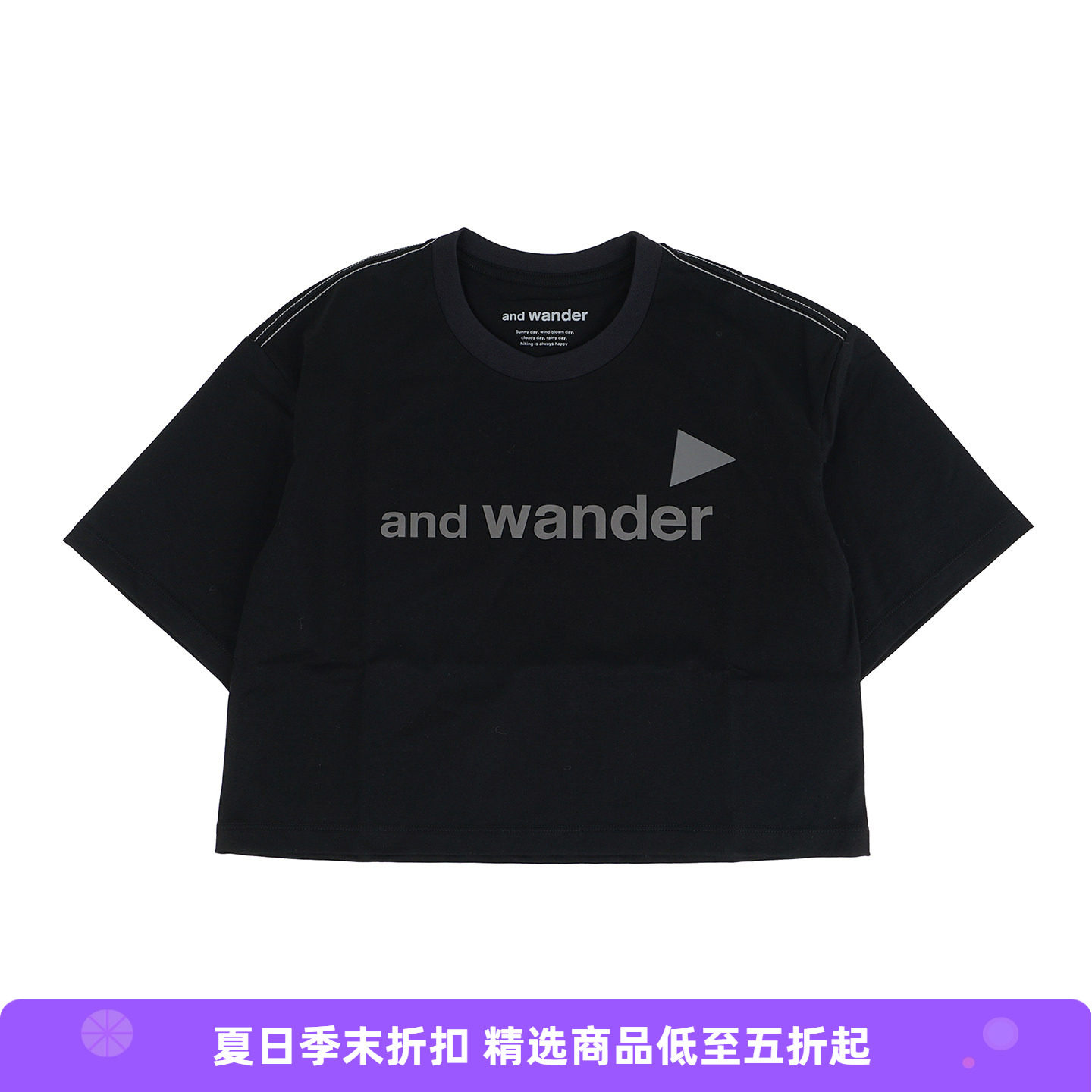 and wander Ref T (W)女装短款反光LOGO圆领短袖T恤 - 实物图