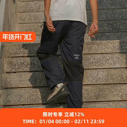 WHEELS and WIND 男女款复古拼色休闲运动长裤