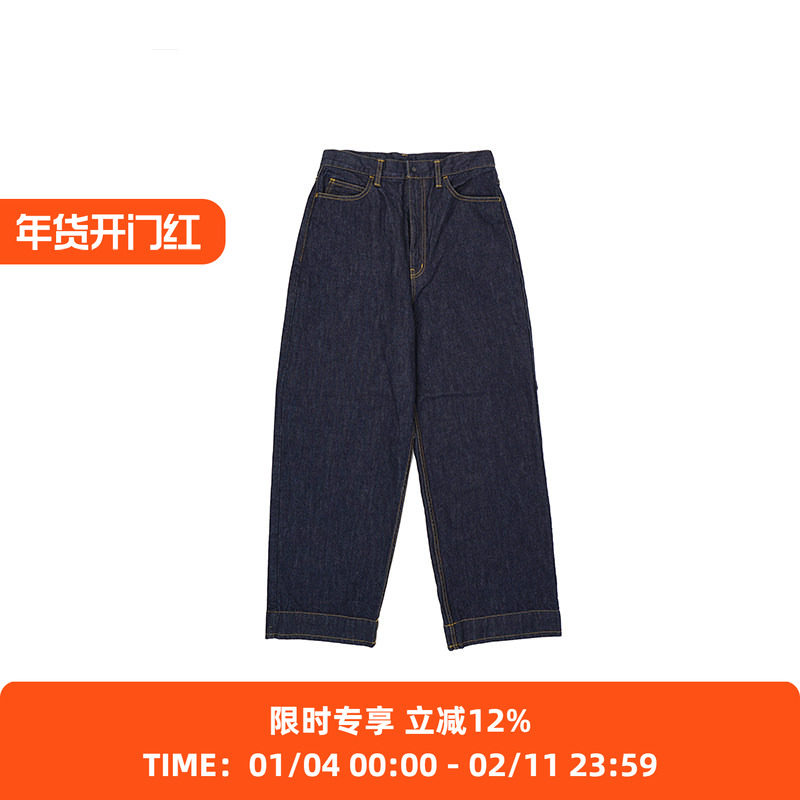 N.HOOLYWOOD WIDE TAPARED DENIM 13oz宽松廓形牛仔裤,男装,牛仔裤,淘宝优惠券,粉丝福利购,淘宝优惠卷