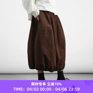 YMC SKIRT 女装 成衣染色莫代尔棉混纺廓形抽绳灯笼裙 PARACHUTE