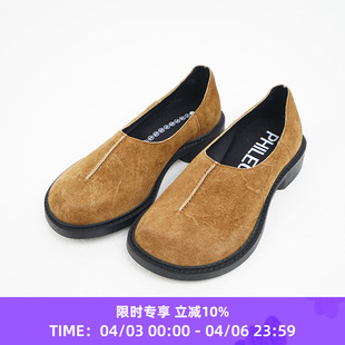 CLOG 067 UNISEX 翻毛皮大头一脚蹬 SUNRISE 女式 SUEDE PHILEO