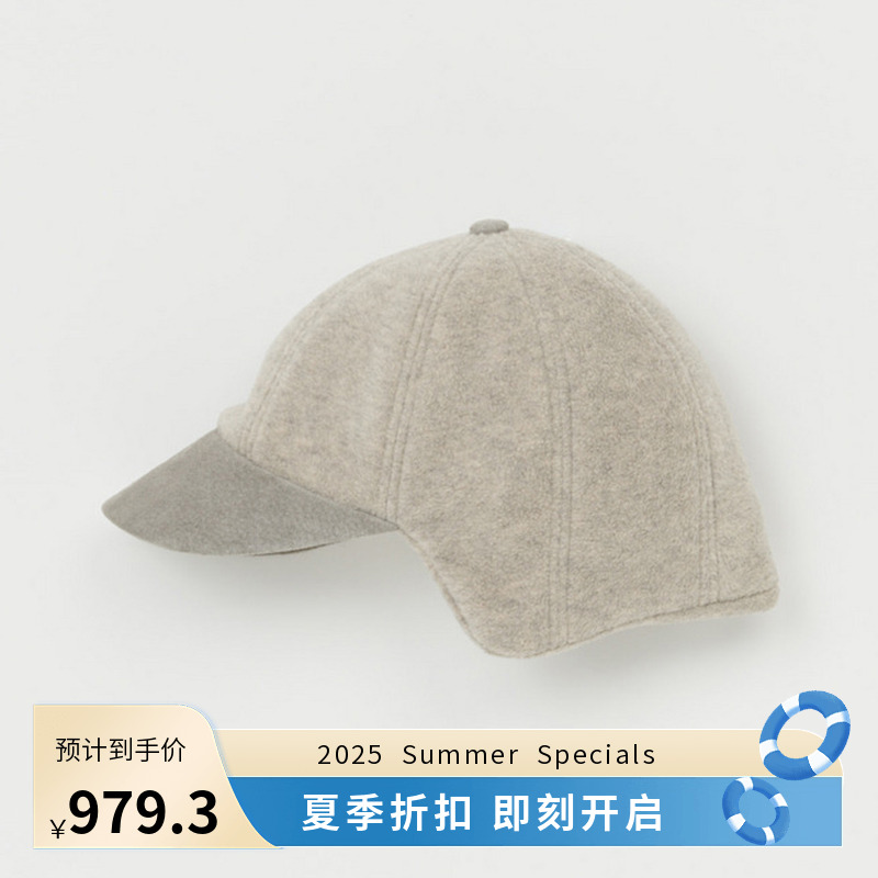 HenderScheme植鞣皮拼接帽子
