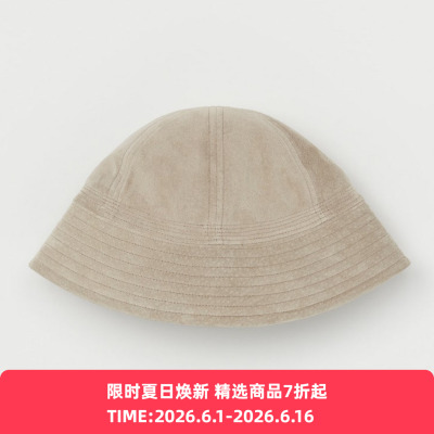 Hender Scheme pig bucket hat 职人手工制猪皮革渔夫帽 盆帽
