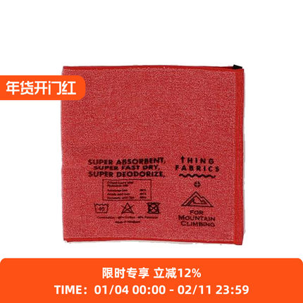 THING FABRICS TF Mountain Climbing 日本今治户外健身运动毛巾