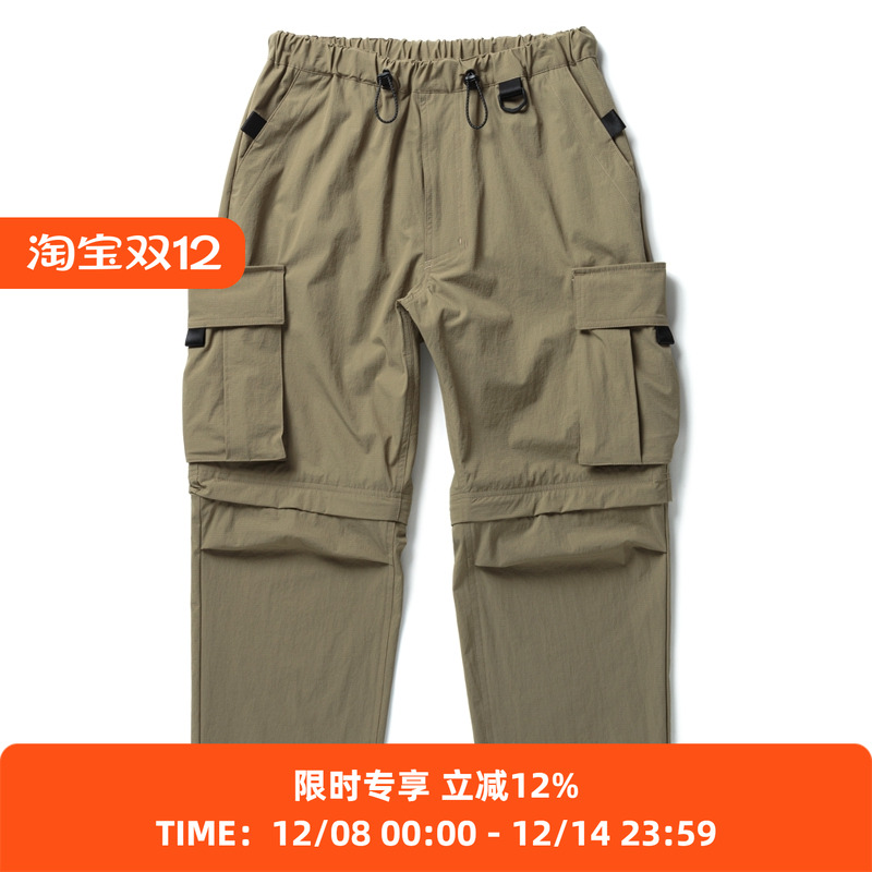 WILDTHINGSXnarifuri工装裤