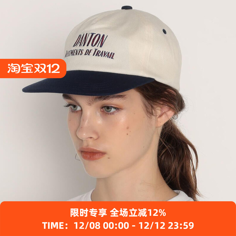 DANTON拼色棒球帽鸭舌帽