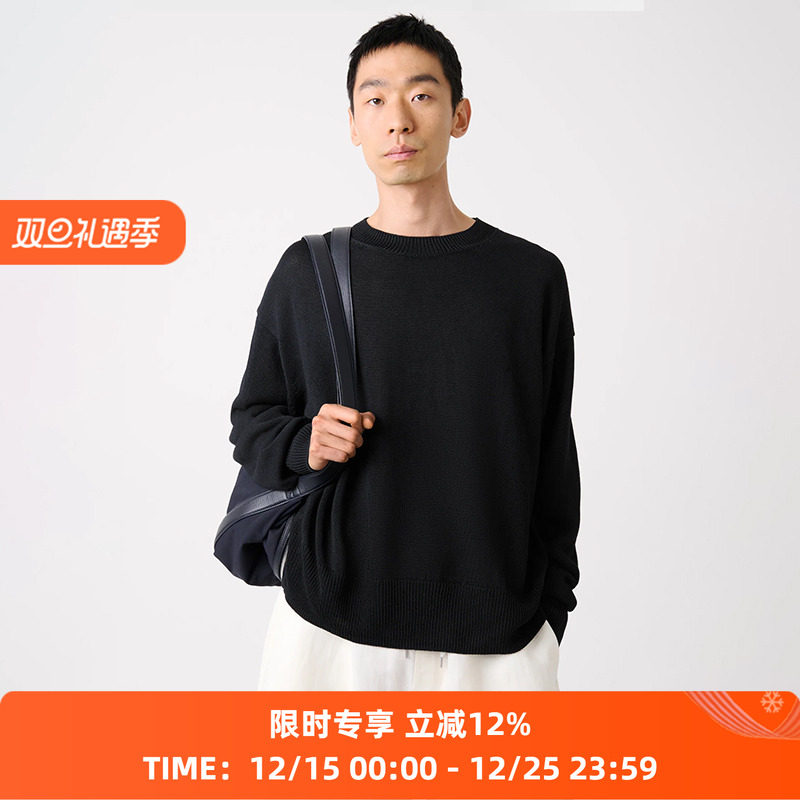 STUDIO NICHOLSON KNITWEAR 5GG PAPER 男装和纸纤维廓形针织毛衣