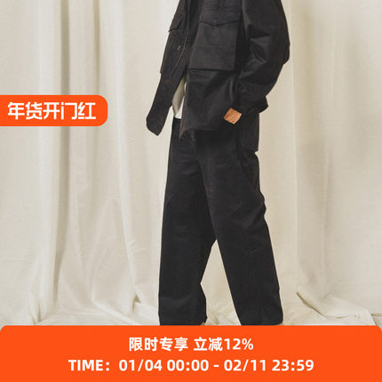 PRIMEE PEACHED COTTON WIDE CROPPED PANTS 绒棉直筒宽版九分裤