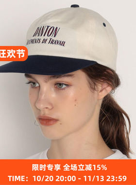 DANTON拼色棒球帽鸭舌帽