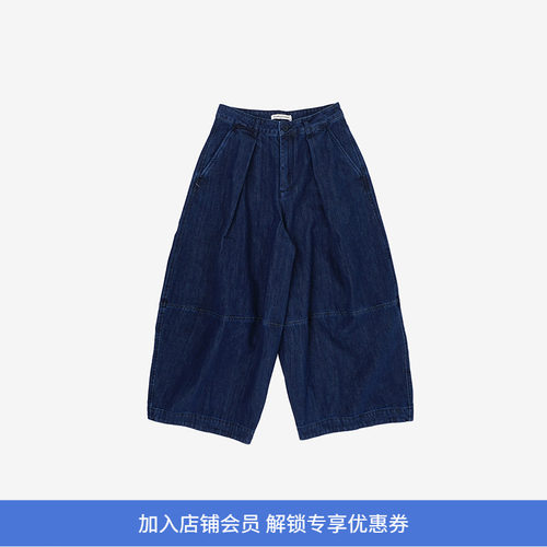 YMC DEADBEAT TROUSER 女装有机棉水洗牛仔阔腿裤