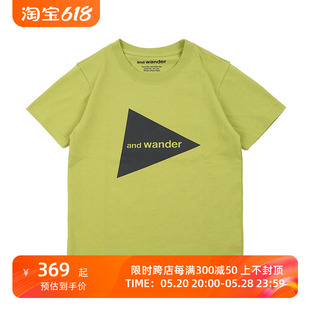 and logo 机能性面料亲子童装 kids 圆领短袖 big T恤 wander