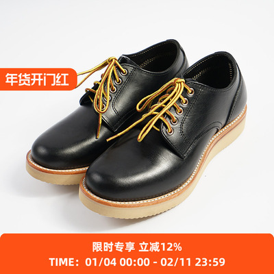 AlternativeCountry圆头工装鞋