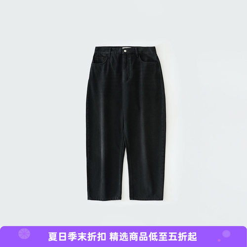 STUDIO NICHOLSON DENIM - VOLUME PANT 男装水洗廓形牛仔九分裤