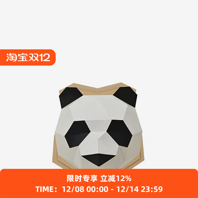 日本折纸玩具WALL墙面系列熊