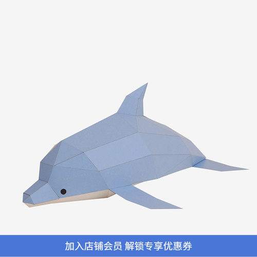 KAKUKAKU日本折纸玩具