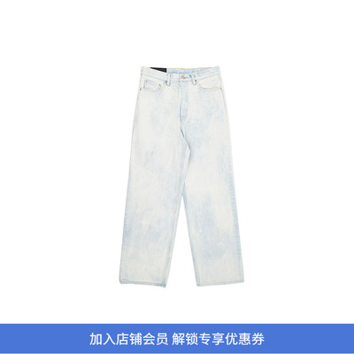 SOE Bleached Regular Jeans 超强做旧水洗牛仔裤
