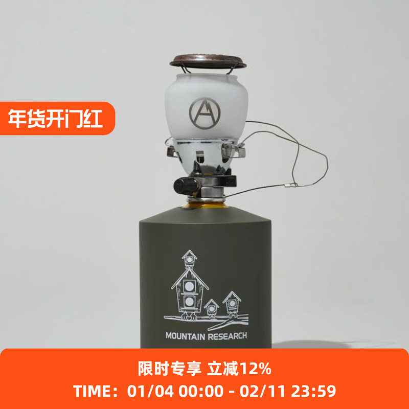 Mountain Research 日本制艺术家合作系列气罐罩气罐套（大号）,户外/登山/野营/旅行用品,气罐套/包,淘宝优惠券,粉丝福利购,淘宝优惠卷