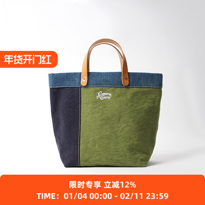 AlternativeCountry拼接手提包