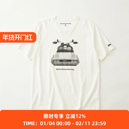 White Mountaineering 白山 DELOREAN TEE 回到未来主题天竺棉T恤