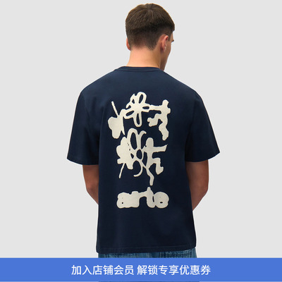 Arte Blurry Back Print 背后涂鸦印花圆领短袖T恤