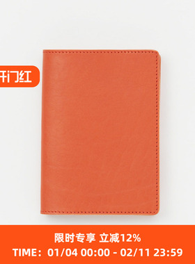 Hender Scheme passport case 日本职人手工牛皮植鞣革护照保护套