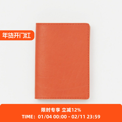 HenderScheme护照保护套