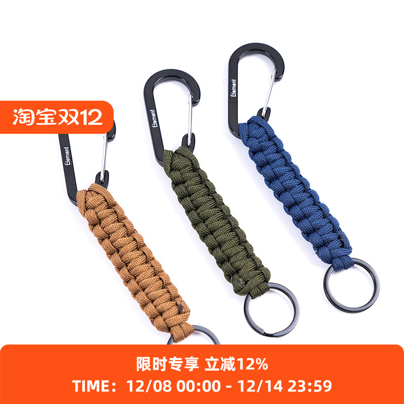 登山扣elementplayoutside