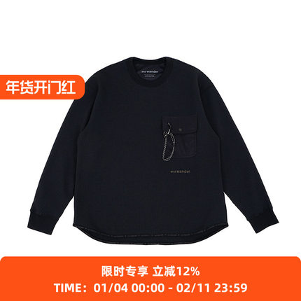and wander PE waffle long sleeve T 华夫格长袖圆领T恤