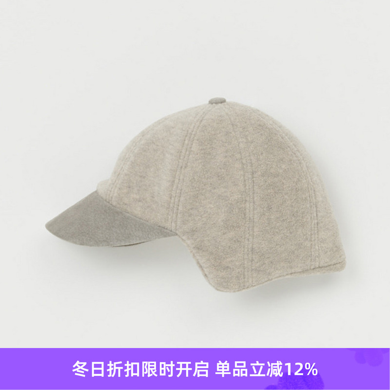 HenderScheme植鞣皮拼接帽子