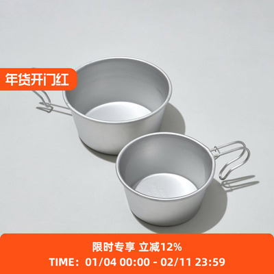 MountainResearch大号雪拉碗