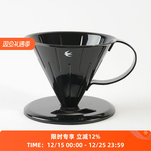 GSPCOFFEEDRIPPER咖啡滤杯