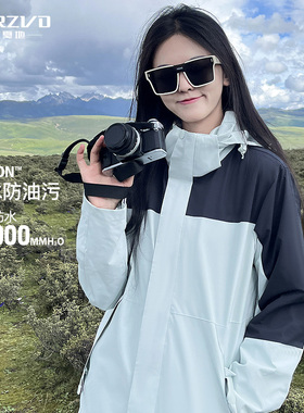 [川西]杜戛地风衣女三合一可拆卸防风雨防水登山服野营旅行外套