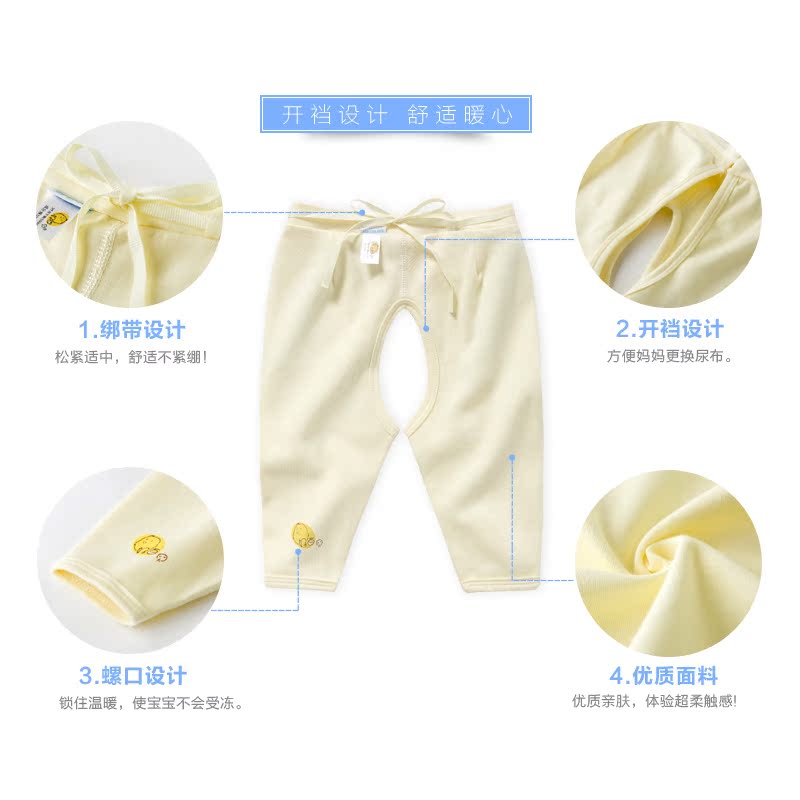 Pantalon pour garcons et filles - Ref 2058013 Image 4