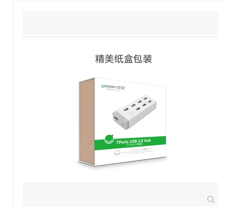 Hub USB - Ref 366236 Image 4