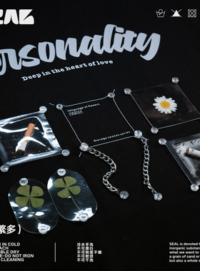 seal原创 按扣装饰替换件