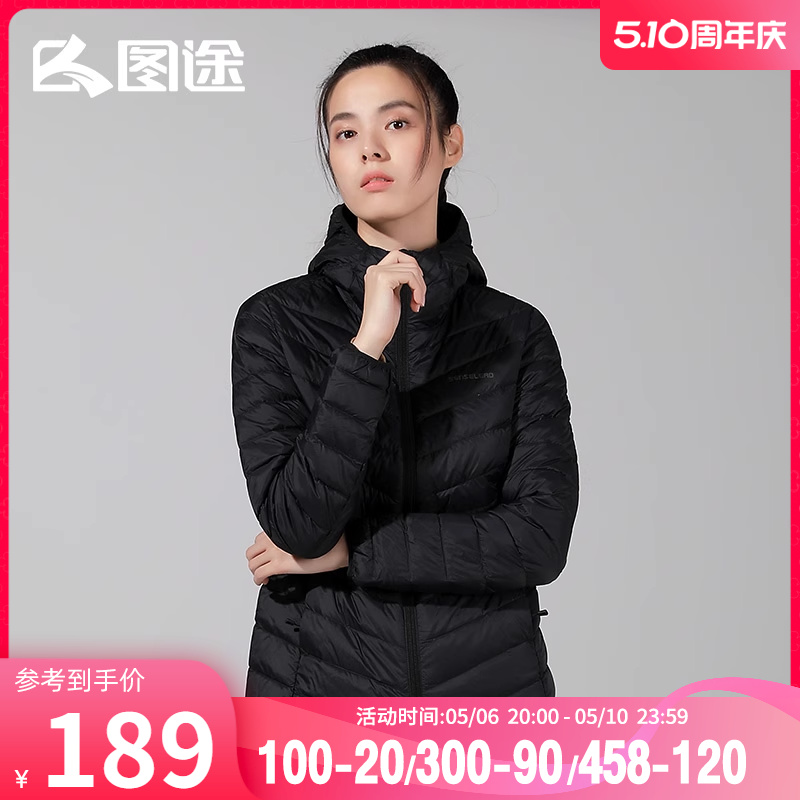 图途户外女羽绒服2023秋冬新款轻...