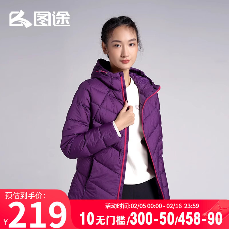 图途户外女子羽绒服2023秋冬新款防风连帽加厚外套保暖轻便面包服