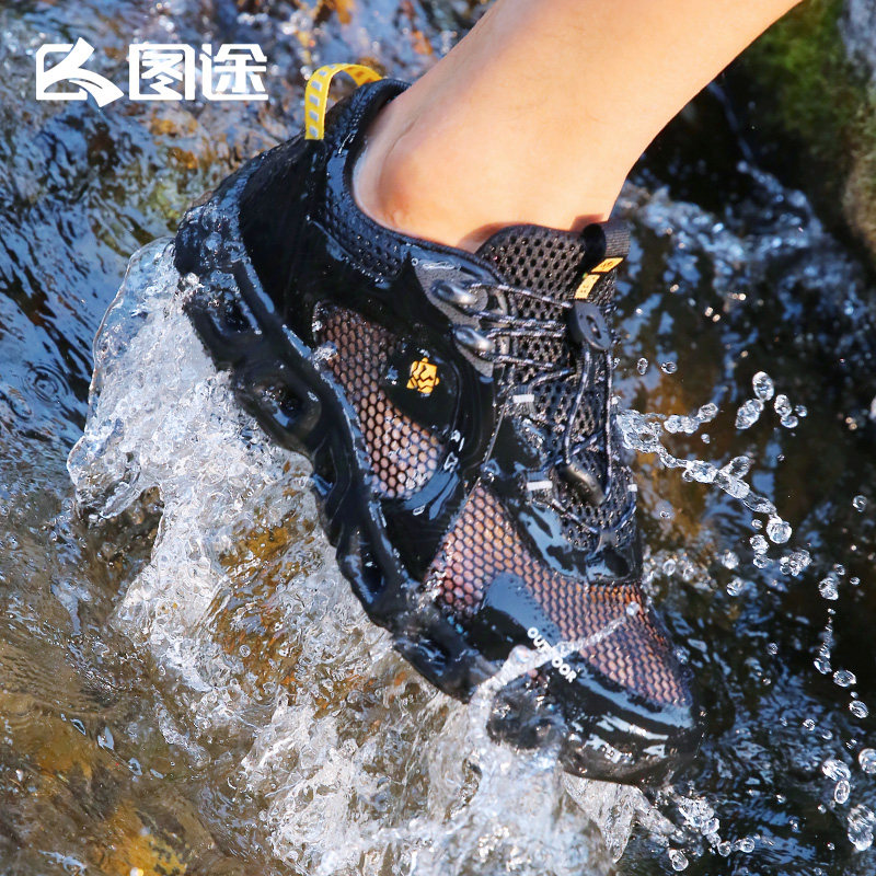 图途户外溯溪鞋男2023夏季透气网鞋防滑轻便涉水鞋速干徒步登山鞋