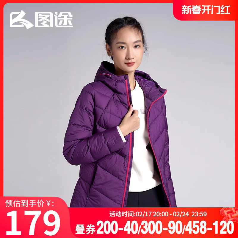 图途户外女子羽绒服2023秋冬新款防风连帽加厚外套保暖轻便面包服
