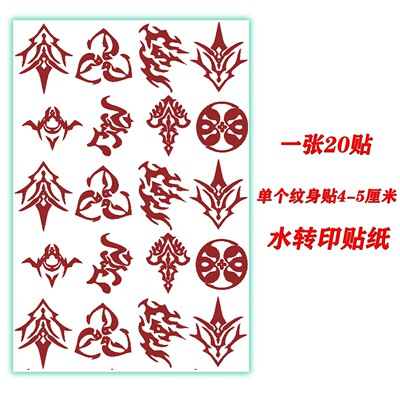 Fate令咒郑成功/Samurai Remnant宫本宫本伊织手背纹身贴动漫COS