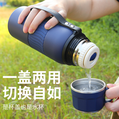 开元者简约316不锈钢杯盖可喝水