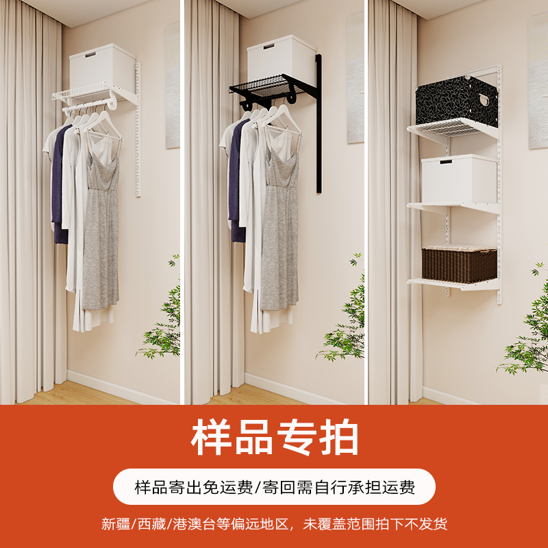 艾诗奈尔步入式衣帽间环保定制组装砌墙衣柜置物架【样品专区】