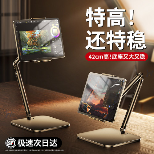 实心金属底座】桌面手机俯拍支架