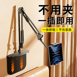 隐藏款 手机支架ipad平板架床头床上躺着看电视追剧直播懒人神器桌面悬臂通用拍摄拍照万向支撑架子 免夹式