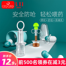 喂药神器婴儿喂药器宝宝喂水儿童吃药防呛喝水神器小滴管器针筒式