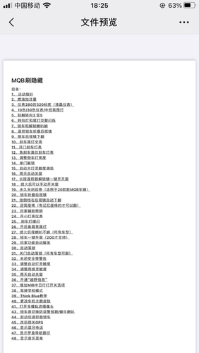 奥迪A4LQ5A6LA3Q2Q3刷隐藏服务可上门服务