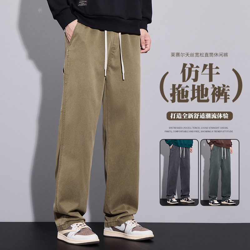垂順抽繩闊腿褲春秋季寬松直筒潮流男士休閑褲工裝長褲子美式潮牌