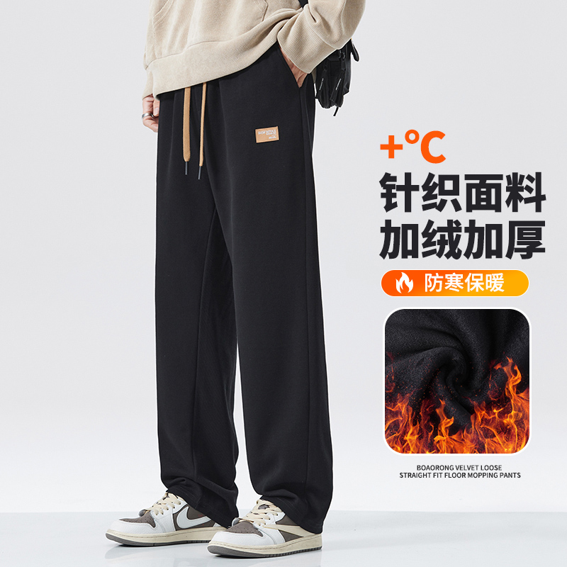 重磅针织卫裤秋冬款直筒休闲裤