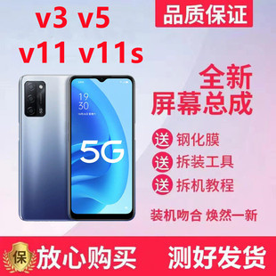 适用真我realme v11手机屏幕总成v11s带框realmev3真我v5液晶内屏